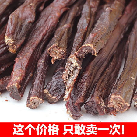 手撕肉干内蒙古正宗超风干特干手撕肉干条特产散装小零食休闲食品